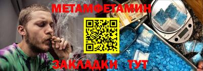 кокаин Апшеронск