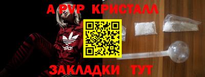 прущие крисы Апрелевка