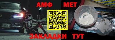 кокаин Апшеронск