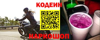 кокаин Аргун