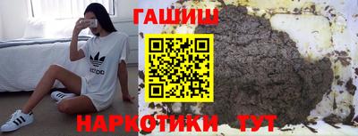 кокаин Апшеронск