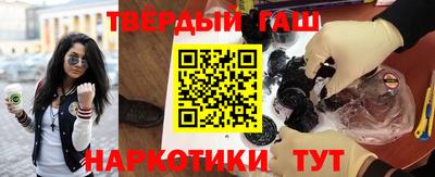 кокаин Апшеронск