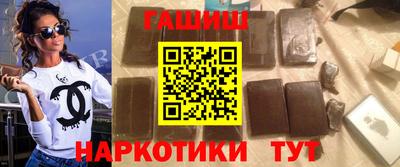 хмурый Апшеронск