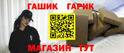 кокаин Апшеронск