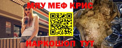 кокаин Аргун