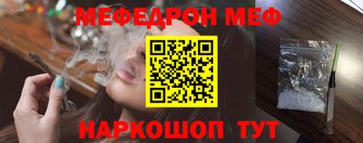 кокаин Апшеронск