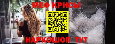 кокаин Апшеронск