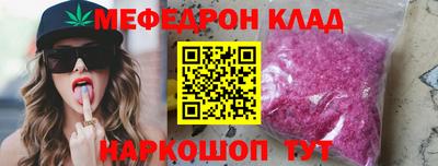 кокаин Аргун