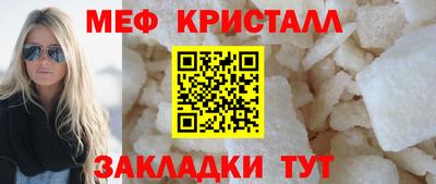 кокаин Апшеронск