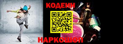 хмурый Апшеронск