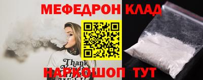 кокаин Аргун