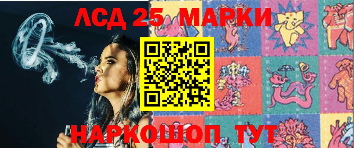 Миллерово  Лсд 25 экстази кислота  Вход с VPN  ЛСД экстази кислота 