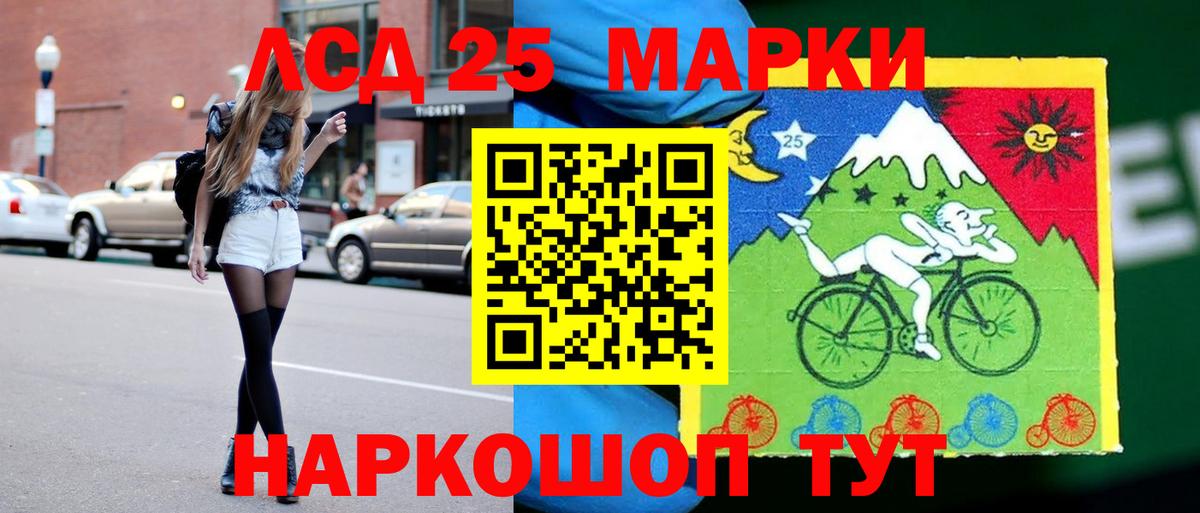 ЛСД экстази ecstasy  Миллерово 