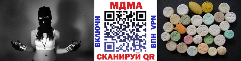 MDMA crystal  Миллерово 