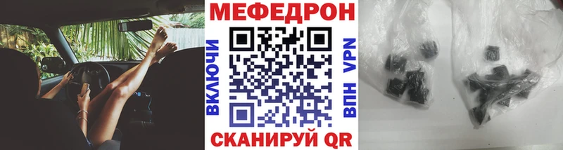 ссылка на мегу ONION  мориарти Telegram  Меф мука  купить  цена  Миллерово 