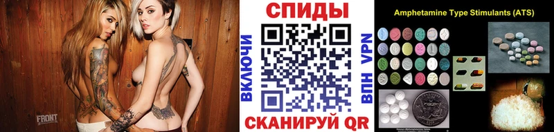 МЕТАМФЕТАМИН Декстрометамфетамин 99.9%  Миллерово 
