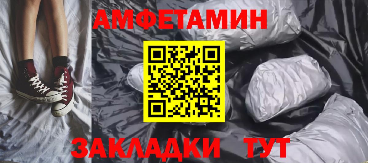 Метамфетамин кристалл Миллерово