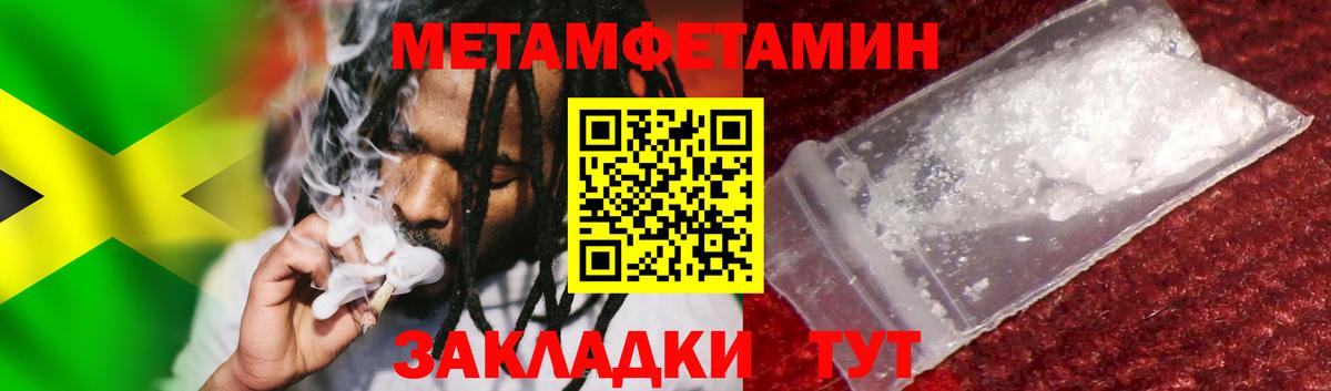 Первитин Декстрометамфетамин 99.9%  Миллерово  Первитин Декстрометамфетамин 99.9% 