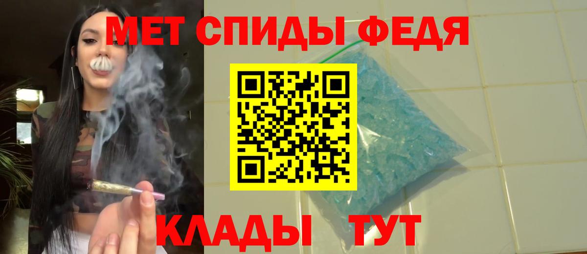 Миллерово  Первитин  Вход с VPN  Первитин Methamphetamine  Первитин Methamphetamine 