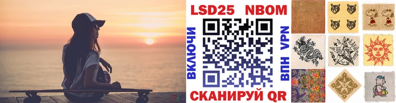 продажа наркотиков  Миллерово  shop телеграм  Марки N-bome 1,5мг  ссылка на мегу вход 