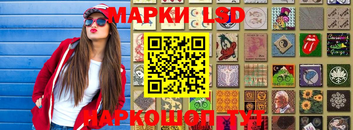 Марки N-bome  Марки N-bome 1,5мг  где купить   Вход с VPN  Миллерово  Марки N-bome 1,5мг 