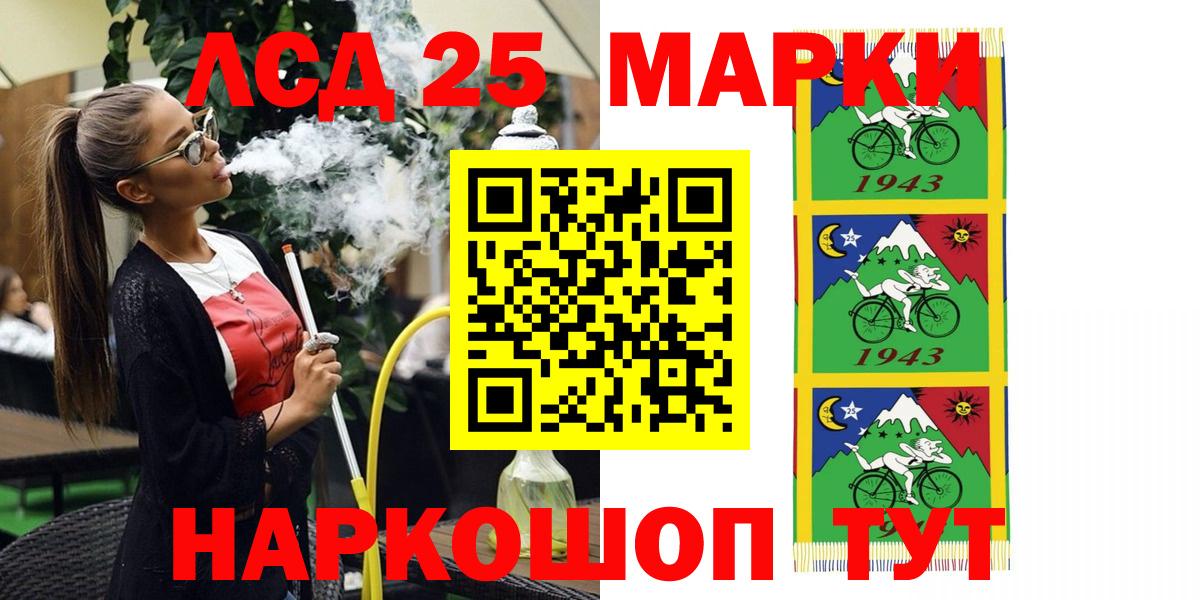 Наркотические марки 1,5мг  где можно купить наркотик  Наркотические марки 1,5мг  Миллерово 