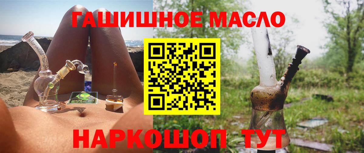 Каннабис Миллерово