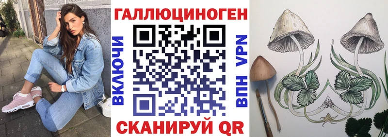 Галлюциногенные грибы прущие грибы  Миллерово 