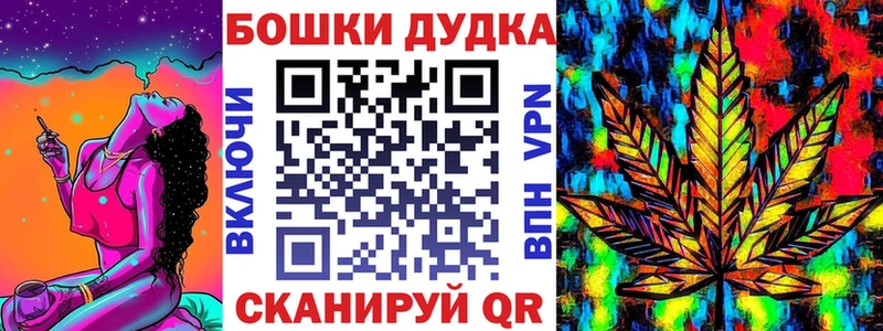 Бошки марихуана Bruce Banner  продажа наркотиков  Миллерово 