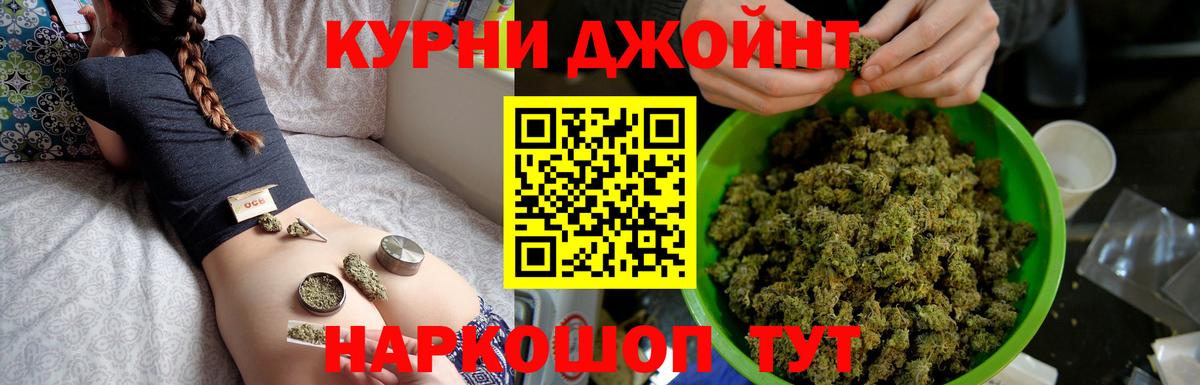 Бошки Шишки гибрид  Вход с VPN  Миллерово  Марихуана White Widow  МАРИХУАНА тримм  Канабис план 